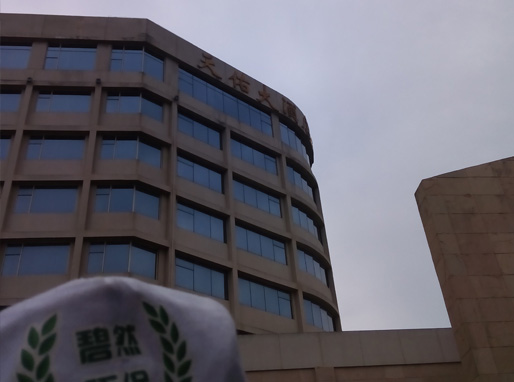 酒店除甲醛